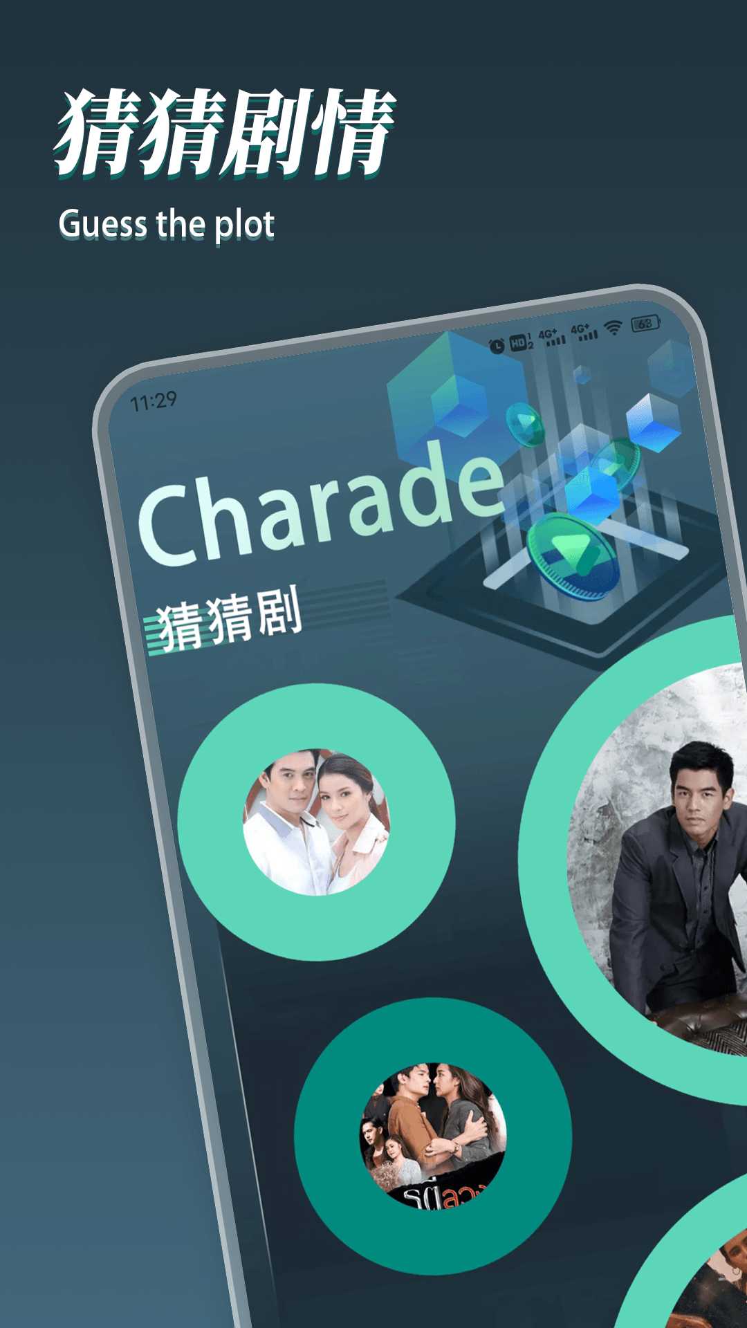 8x8x影视官方正版