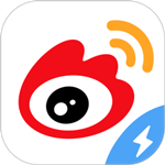 新浪微博极速版