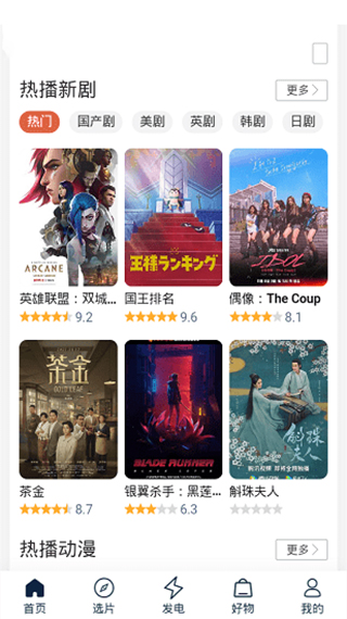 cupfox茶杯狐正版
