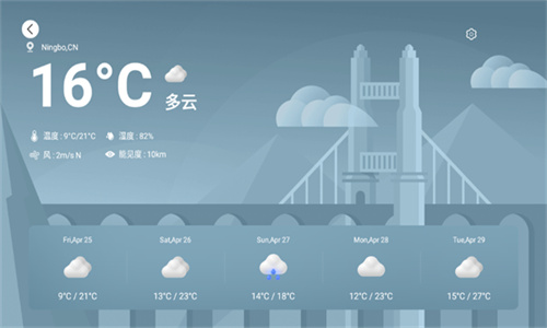 emotnui桌面tv版官网版
