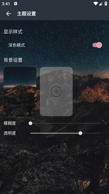 速悦音乐2026最新版