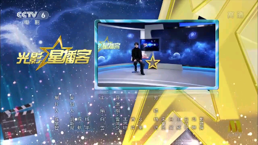 电视家 9.0免费版