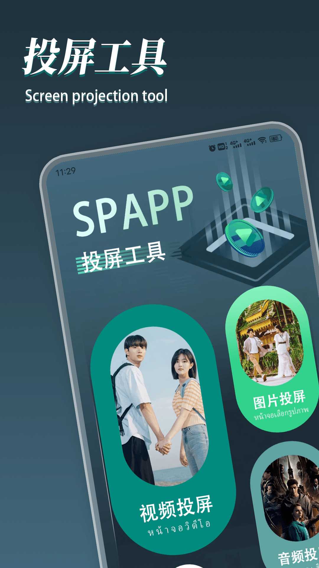 8x8x影视官方正版