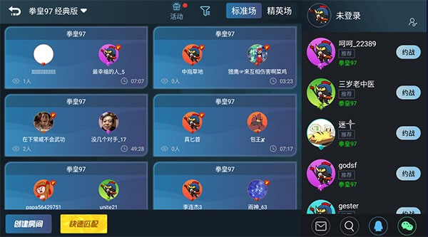 悟空游戏厅永久VIP最新版本使用方法4