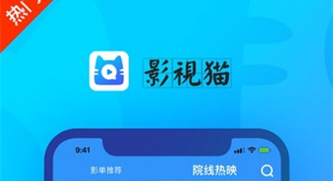 影视猫2026无广告版