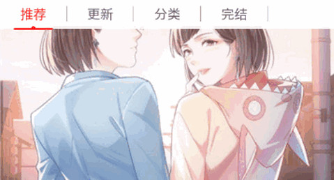 无尘漫画免费版