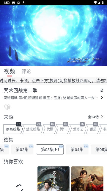 橙子影视永久会员版