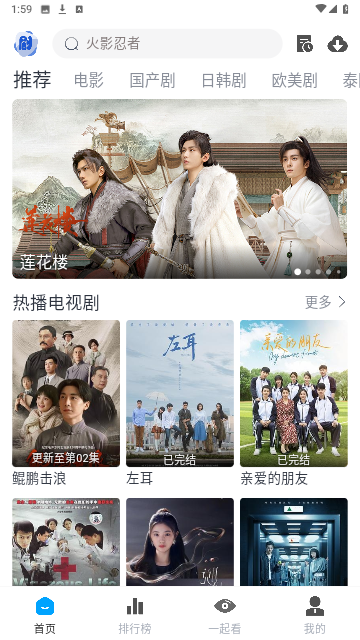 剧小二影视永久会员版