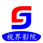 视界影院高清免费版