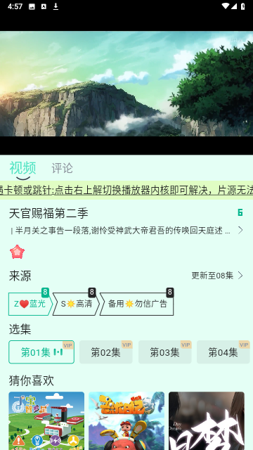 芊芊视频永久免费版