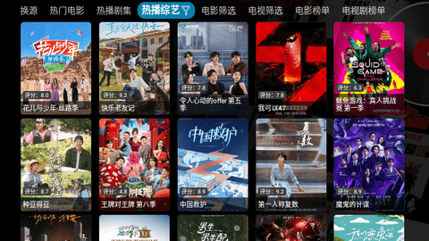 云观4K仓无广告版