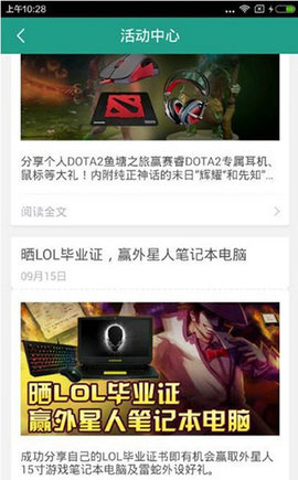 捞月狗陪玩iOS版