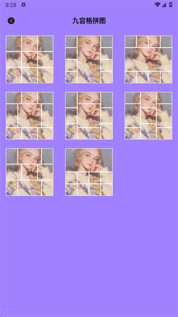 Scan画质助手最新版