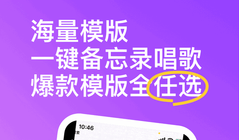 回森K歌无限钻石版