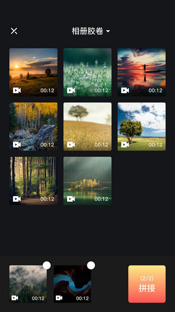 朵拉快剪免费版