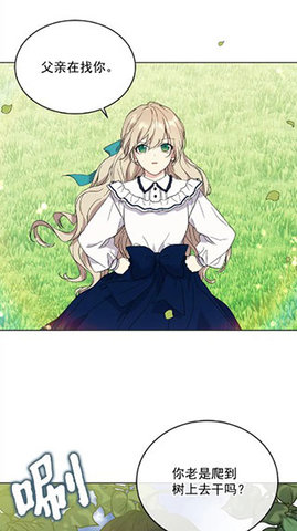 PODO漫画去广告免费版