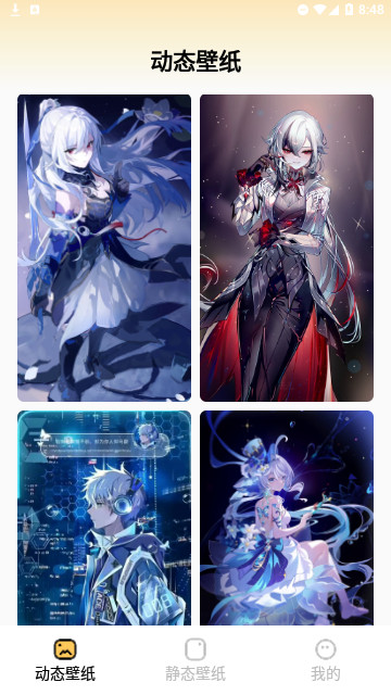 轻松壁纸免费版