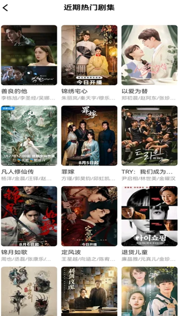 龙瞄影评最新版