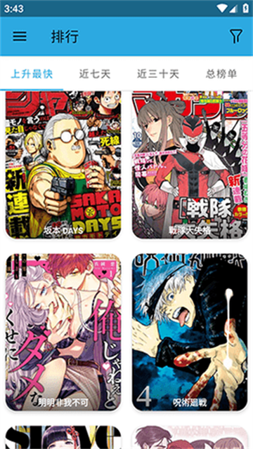 拷贝Lite漫画最新版