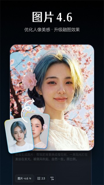 seedance2.0最新版