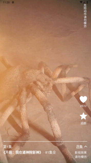 好看剧场永久会员版