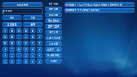 蚂蚁box电视盒子版