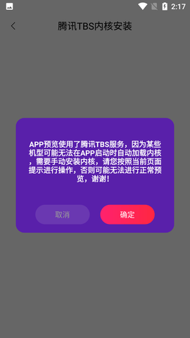 万能打印机助手(免驱动)破解版