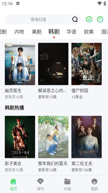 神马久久高清免费版