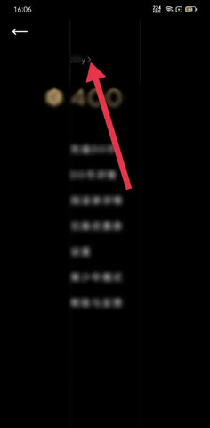 PODO漫画去广告免费版