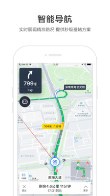 百度地图小米定制版