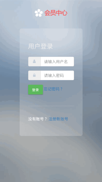 无尘漫画免费版