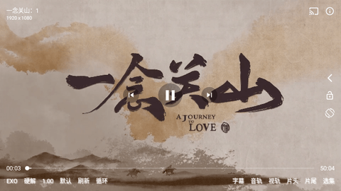 冰川影视高清免费版