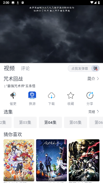 剧小二影视永久会员版