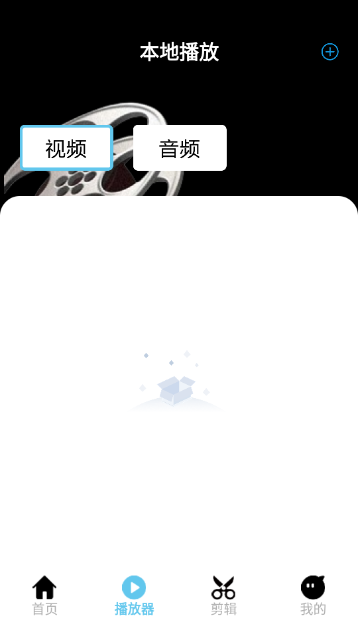 星芽追剧官方版