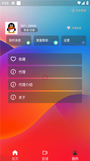 久久视频高清免费版