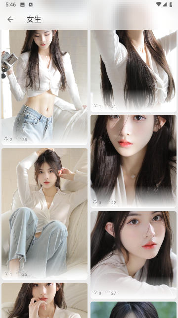 都爱邻壁纸官方版