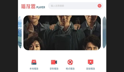 红果影视播放器最新版