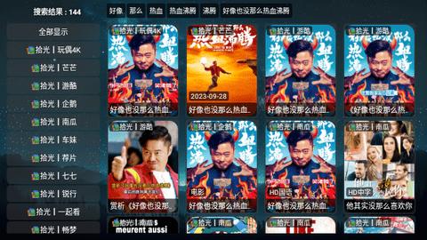 DV影视车永久会员版