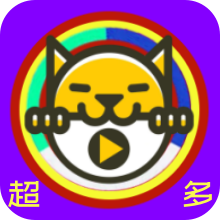 超萌蛋影视高清免费版