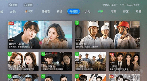 NewTV微视听会员破解版