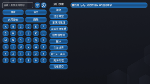 蚂蚁魔改box去广告版