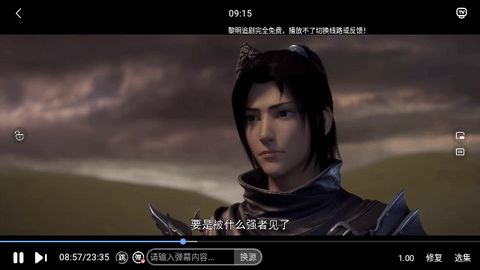 黎明追剧无限制版