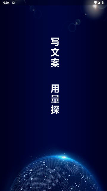 量子探险免费版