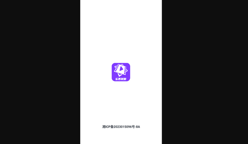 乐看视频工具箱免费版