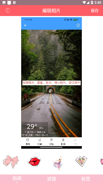 Spring修图免费版