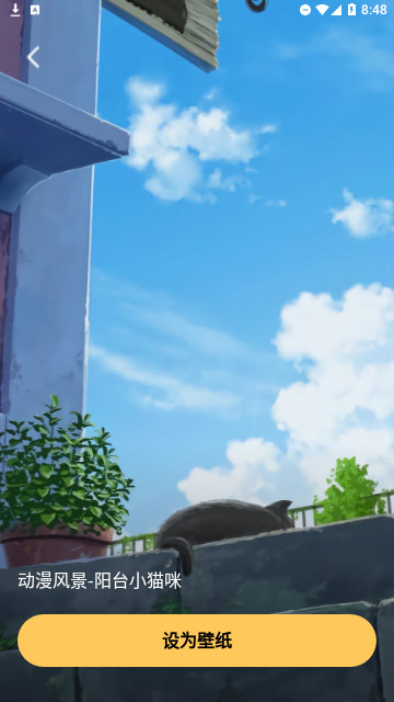 轻松壁纸免费版