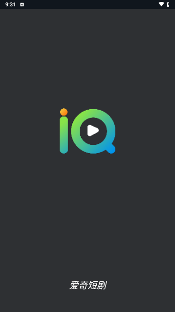 爱奇短剧永久会员版