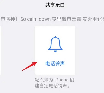 铃声多多解锁vip版