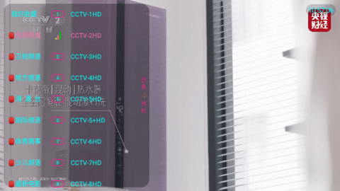 西夏TV五线电视盒子版