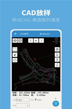 测量大师破解版